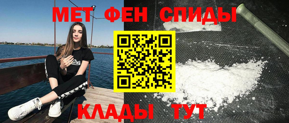 Электрогорск  Amphetamine  Вход с VPN  АМФЕТАМИН  АМФ VHQ 