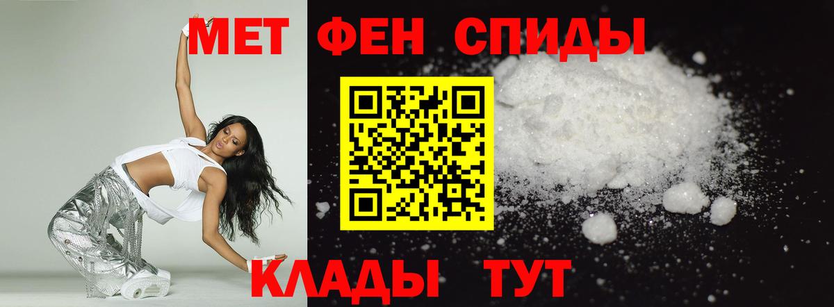 Amphetamine VHQ Электрогорск