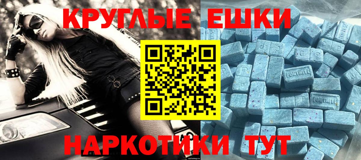 Электрогорск  цены наркотик  Ecstasy MDMA  OMG вход  Экстази 99%  Вход с VPN 