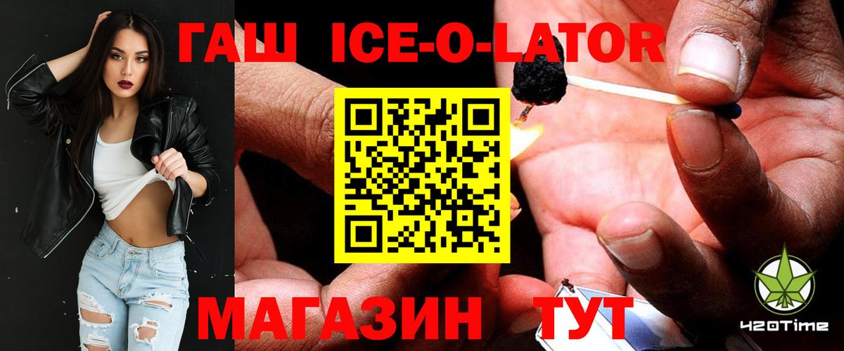 ГАШИШ гашик Электрогорск