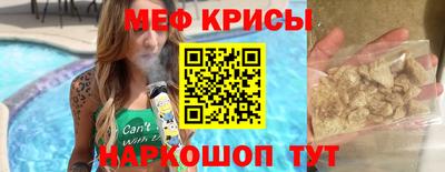 мдпв Ливны