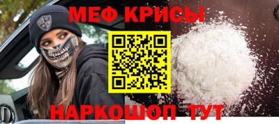 винт Лесосибирск