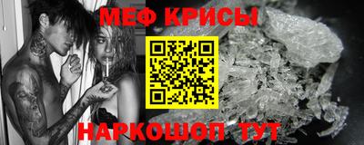 винт Лесосибирск