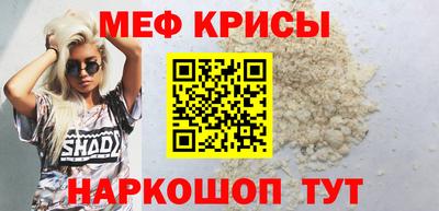винт Лесосибирск