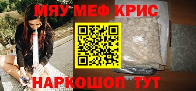 винт Лесосибирск