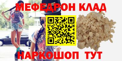 мдпв Ливны