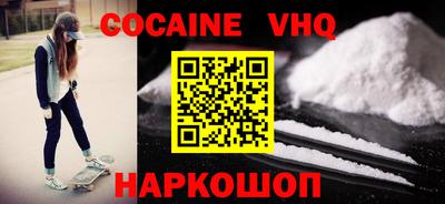 мдпв Ливны