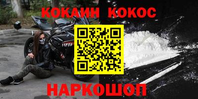 винт Лесосибирск
