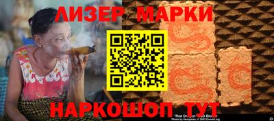 винт Лесосибирск
