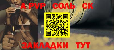 мдпв Ливны