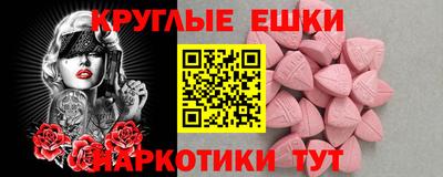 мдпв Ливны