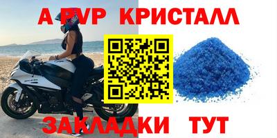 винт Лесосибирск
