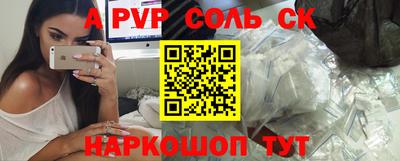 винт Лесосибирск