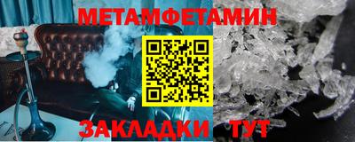 винт Лесосибирск