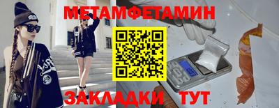 винт Лесосибирск