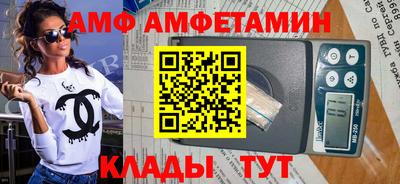 мдпв Ливны