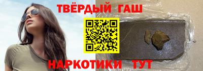 винт Лесосибирск