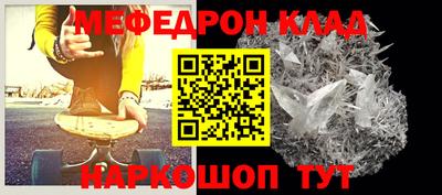 винт Лесосибирск