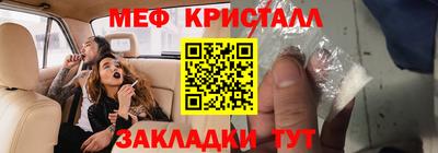 винт Лесосибирск