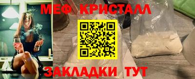 мдпв Ливны