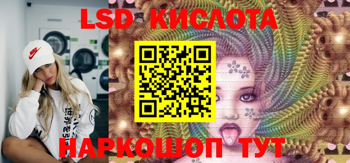 Электрогорск  Марки NBOMe 1500мкг  Наркотические марки  Вход с VPN 
